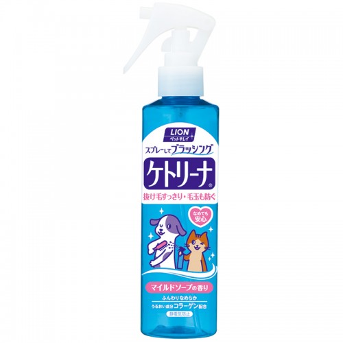 LION 狮王宠物专用 清洁除毛防掉毛芳香喷雾 200ml 蓝瓶 柔和皂香